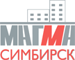 Магма Симбирск