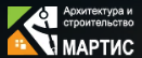 Мартис