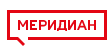 Меридиан