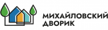 Михайловский дворик
