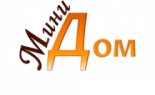 Минидом