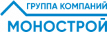 Монострой