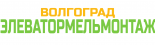 Элеватормельмонтаж