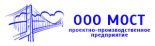 Моствот