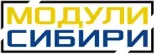 Модули Сибири