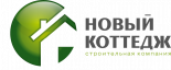 Новый коттедж