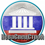 Русская Строительная НеваСпецСтрой