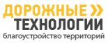 Дорожные Технологии