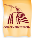ЭлитСтрой