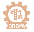 Опора