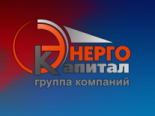 ЭнергоКапитал