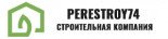 Перестройка