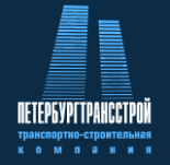 ПетербургТрансСтрой
