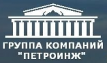 Петроинжмонтаж