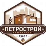 Петрострой Инжиниринг