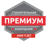 Премиум