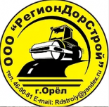 РегионДорСтрой