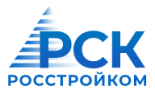 РосСтройКом