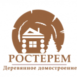 Ростерем