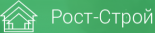 Рост-Строй