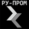 Ру-Пром