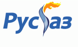 РусГаз