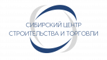 Сибирский Центр Строительства и Торговли