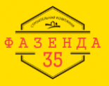 Фазенда 35