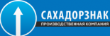 Сахадорзнак