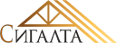 Сигалта