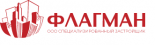 Специализированный застройщик Флагман