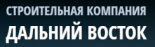 Дальний восток
