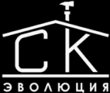 СК Эволюция