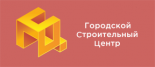 Городской Строительный Центр