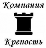 Крепость