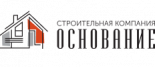 Основание