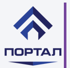 Портал