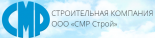 СМР строй