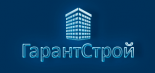 ГарантСтрой