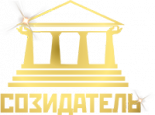 Созидатель