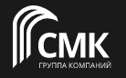 СМК