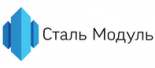 Сталь Модуль