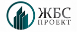 ЖБС-Проект