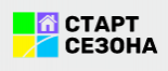 Старт Сезона