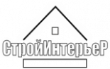 Стройинтерьер