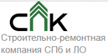 СПК