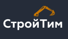 СтройТим