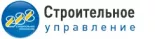 Строительное управление № 288