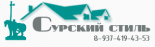 Сурский стиль