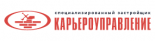 Карьероуправление